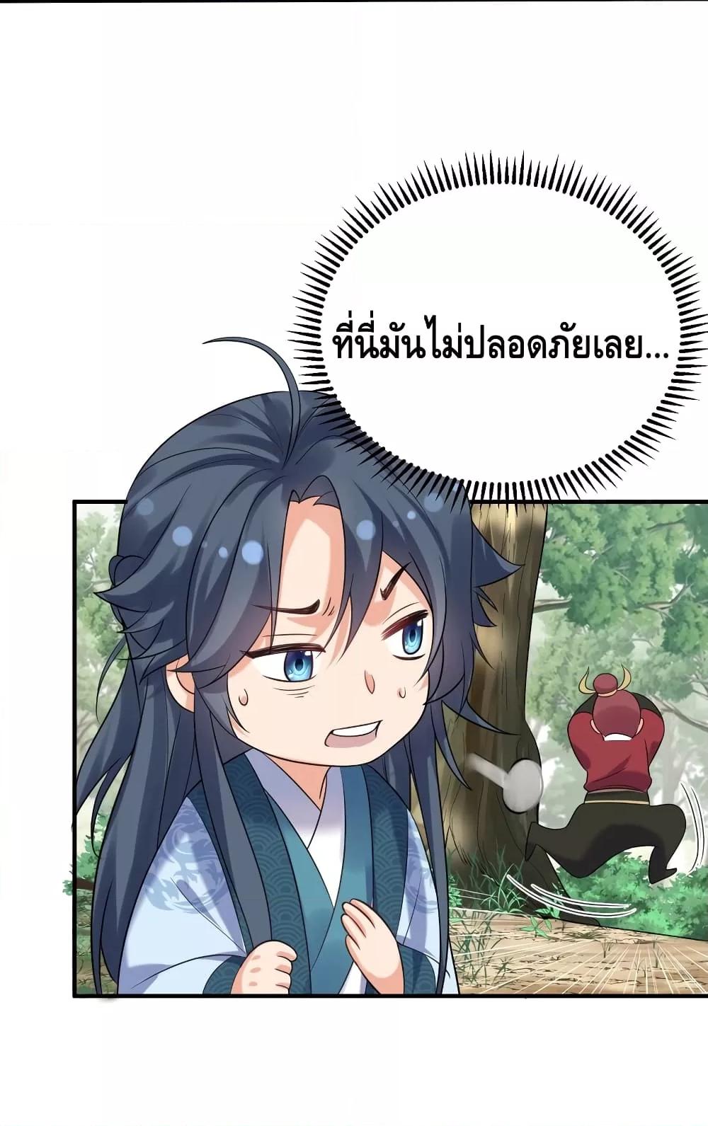 Manga-lc-com อ่านมังงะ อ่านการ์ตูน ออนไลน์ ฟรี AmIInvincible ตอนที่ 1 2 3 4 5 6 7 8 9 10 11 12 13 14 ฟรี ไม่มีโฆษณา Manga-lc - อ่าน มังงะ อ่าน การ์ตูน ออนไลน์ อ่านมังงะ ฟรี