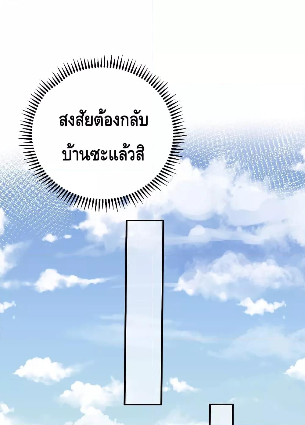 Manga-lc-com อ่านมังงะ อ่านการ์ตูน ออนไลน์ ฟรี AmIInvincible ตอนที่ 1 2 3 4 5 6 7 8 9 10 11 12 13 14 ฟรี ไม่มีโฆษณา Manga-lc - อ่าน มังงะ อ่าน การ์ตูน ออนไลน์ อ่านมังงะ ฟรี