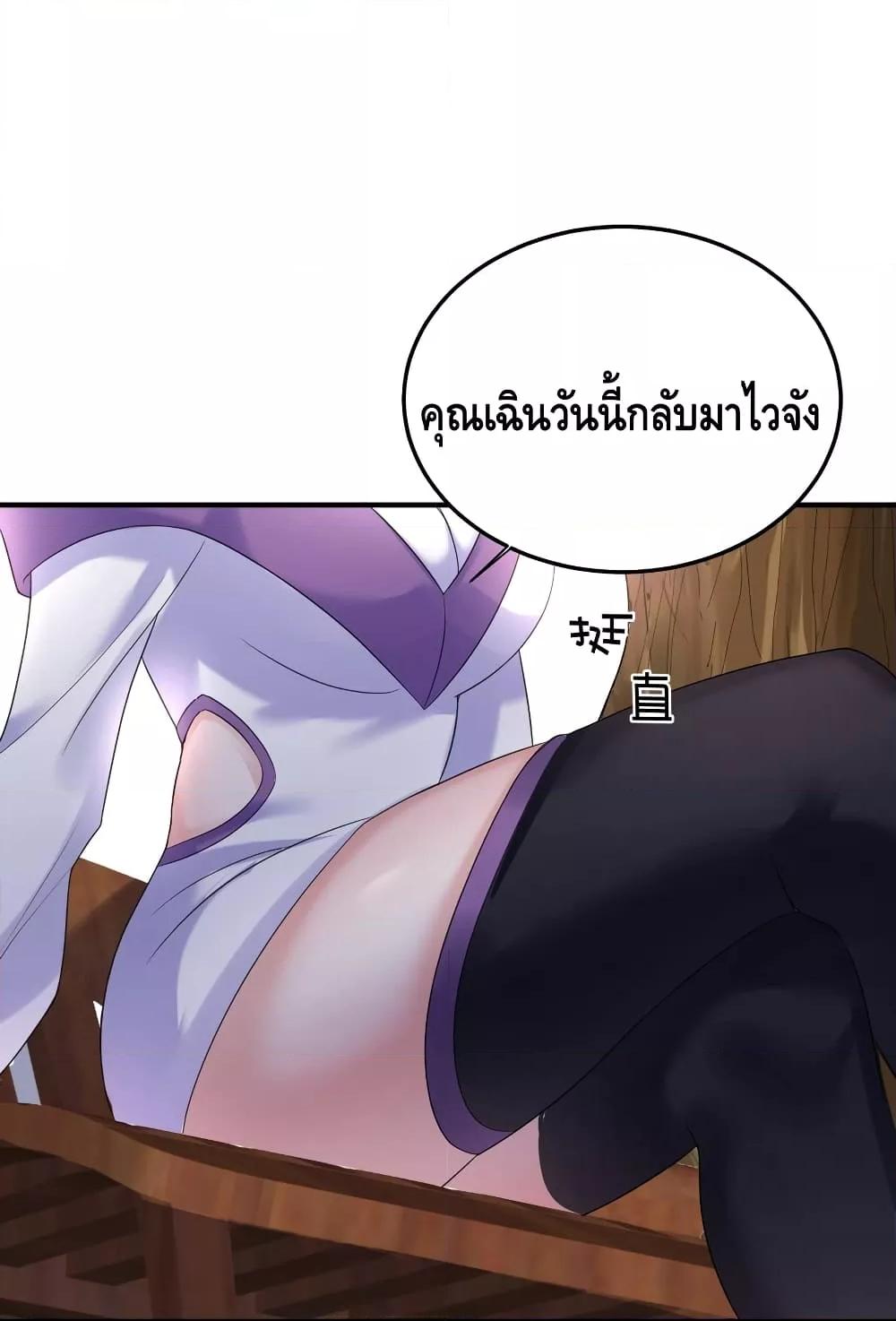 Manga-lc-com อ่านมังงะ อ่านการ์ตูน ออนไลน์ ฟรี AmIInvincible ตอนที่ 1 2 3 4 5 6 7 8 9 10 11 12 13 14 ฟรี ไม่มีโฆษณา Manga-lc - อ่าน มังงะ อ่าน การ์ตูน ออนไลน์ อ่านมังงะ ฟรี