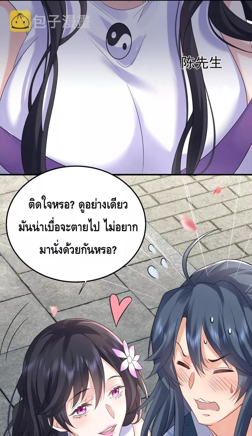 Manga-lc-com อ่านมังงะ อ่านการ์ตูน ออนไลน์ ฟรี AmIInvincible ตอนที่ 1 2 3 4 5 6 7 8 9 10 11 12 13 14 ฟรี ไม่มีโฆษณา Manga-lc - อ่าน มังงะ อ่าน การ์ตูน ออนไลน์ อ่านมังงะ ฟรี