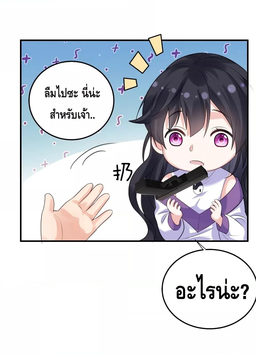 Manga-lc-com อ่านมังงะ อ่านการ์ตูน ออนไลน์ ฟรี AmIInvincible ตอนที่ 1 2 3 4 5 6 7 8 9 10 11 12 13 14 ฟรี ไม่มีโฆษณา Manga-lc - อ่าน มังงะ อ่าน การ์ตูน ออนไลน์ อ่านมังงะ ฟรี