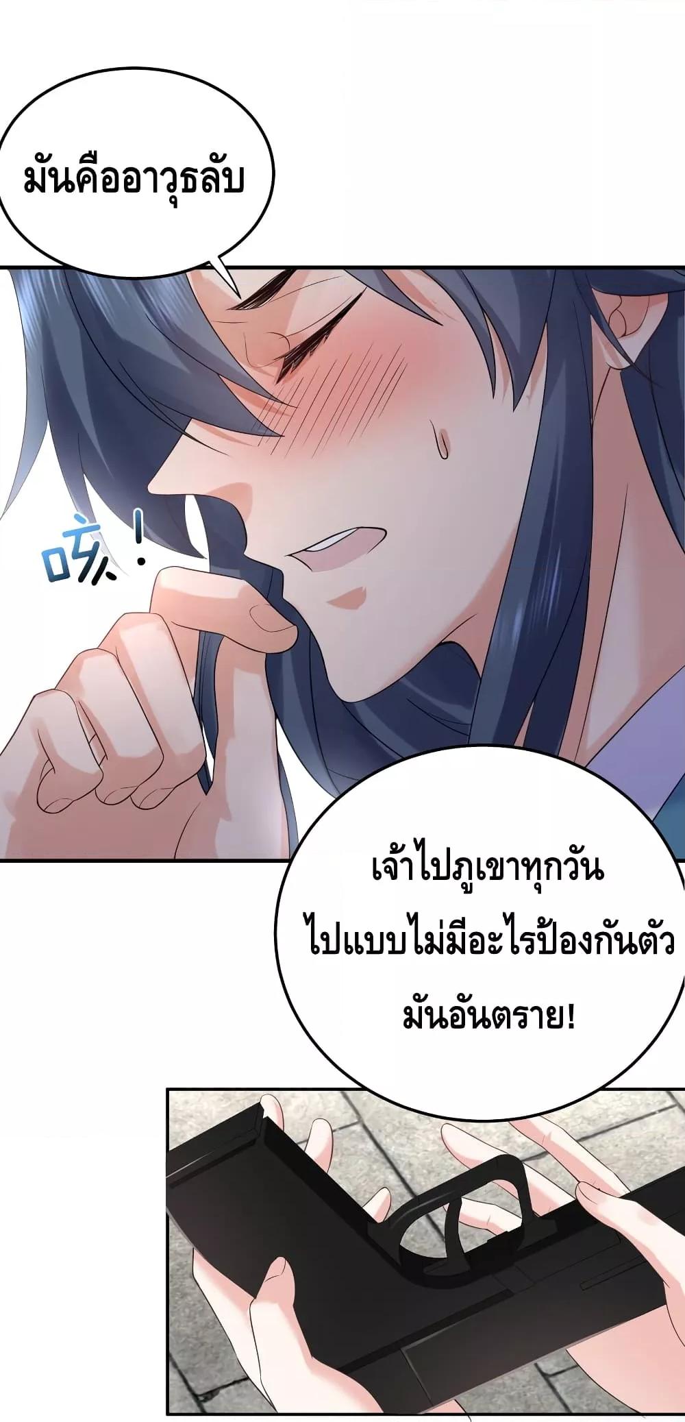 Manga-lc-com อ่านมังงะ อ่านการ์ตูน ออนไลน์ ฟรี AmIInvincible ตอนที่ 1 2 3 4 5 6 7 8 9 10 11 12 13 14 ฟรี ไม่มีโฆษณา Manga-lc - อ่าน มังงะ อ่าน การ์ตูน ออนไลน์ อ่านมังงะ ฟรี