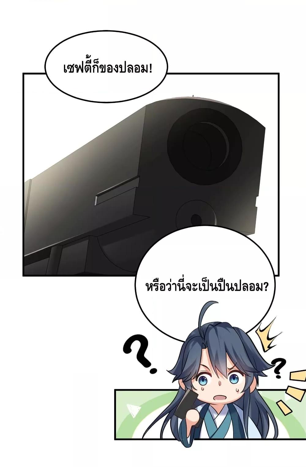 Manga-lc-com อ่านมังงะ อ่านการ์ตูน ออนไลน์ ฟรี AmIInvincible ตอนที่ 1 2 3 4 5 6 7 8 9 10 11 12 13 14 ฟรี ไม่มีโฆษณา Manga-lc - อ่าน มังงะ อ่าน การ์ตูน ออนไลน์ อ่านมังงะ ฟรี