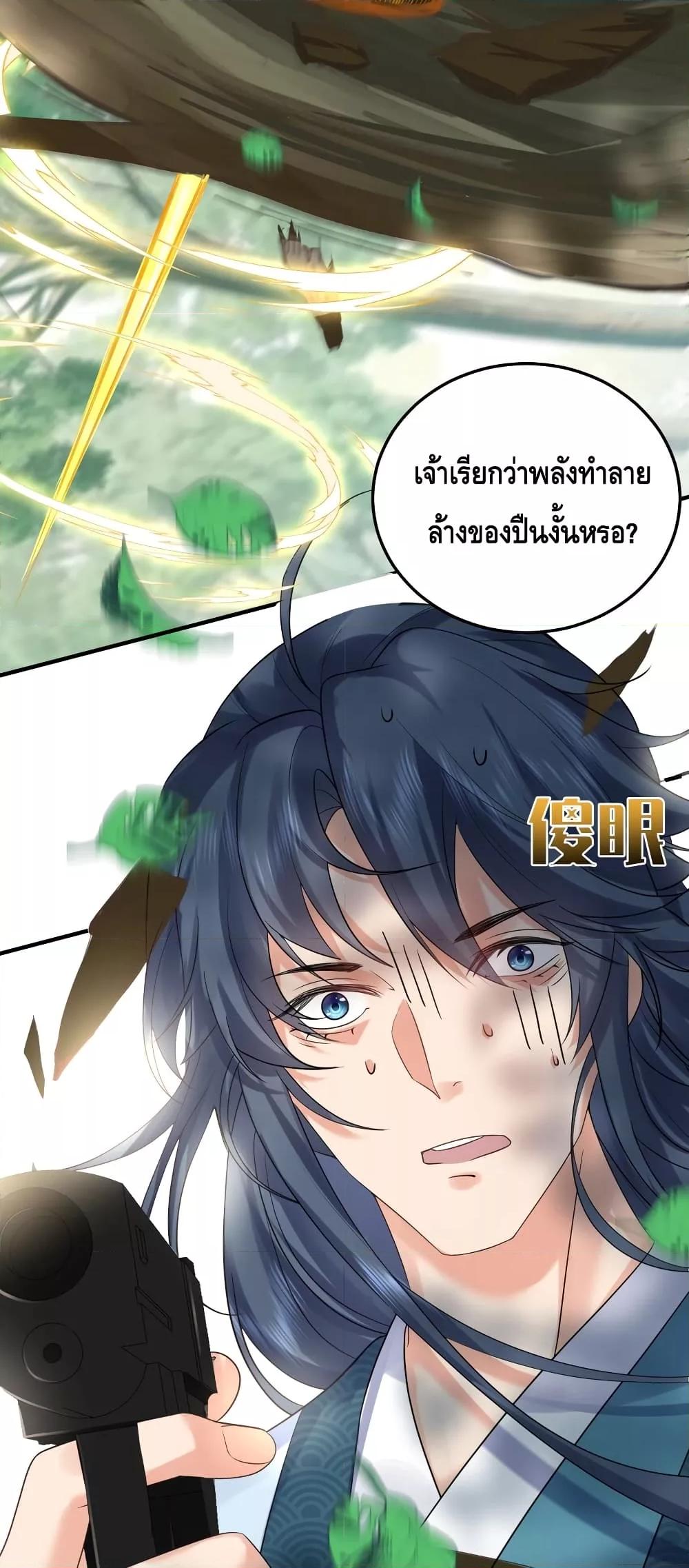 Manga-lc-com อ่านมังงะ อ่านการ์ตูน ออนไลน์ ฟรี AmIInvincible ตอนที่ 1 2 3 4 5 6 7 8 9 10 11 12 13 14 ฟรี ไม่มีโฆษณา Manga-lc - อ่าน มังงะ อ่าน การ์ตูน ออนไลน์ อ่านมังงะ ฟรี
