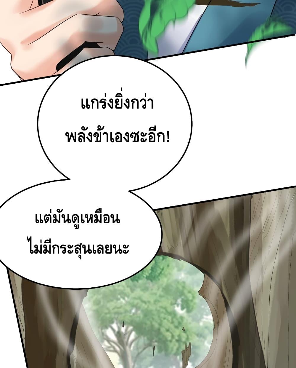 Manga-lc-com อ่านมังงะ อ่านการ์ตูน ออนไลน์ ฟรี AmIInvincible ตอนที่ 1 2 3 4 5 6 7 8 9 10 11 12 13 14 ฟรี ไม่มีโฆษณา Manga-lc - อ่าน มังงะ อ่าน การ์ตูน ออนไลน์ อ่านมังงะ ฟรี