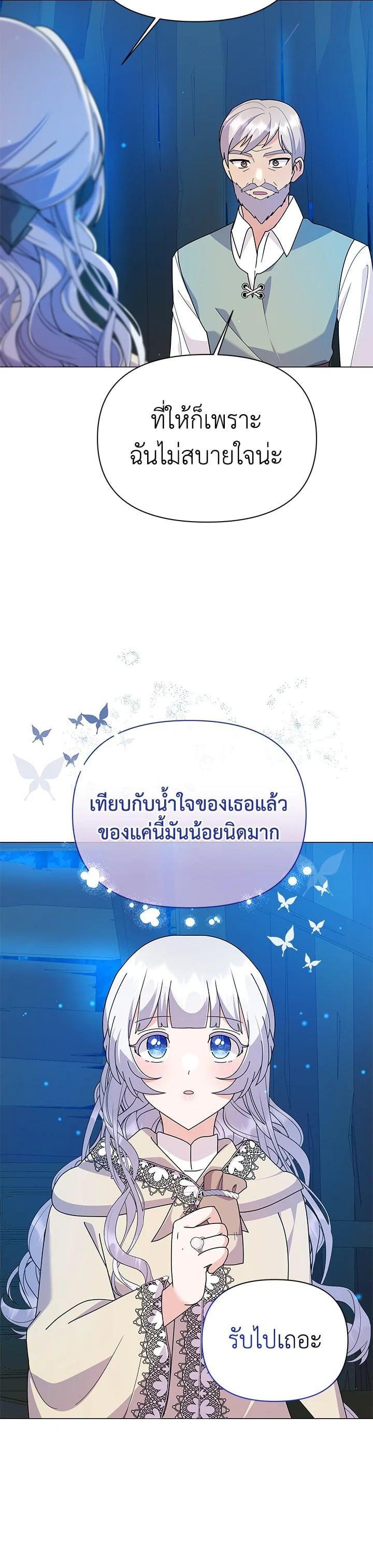 Manga-lc-com อ่านมังงะ อ่านการ์ตูน ออนไลน์ ฟรี The Little Landlady ตอนที่ 1 2 3 4 5 6 7 8 9 10 11 12 13 14 ฟรี ไม่มีโฆษณา Manga-lc - อ่าน มังงะ อ่าน การ์ตูน ออนไลน์ อ่านมังงะ ฟรี