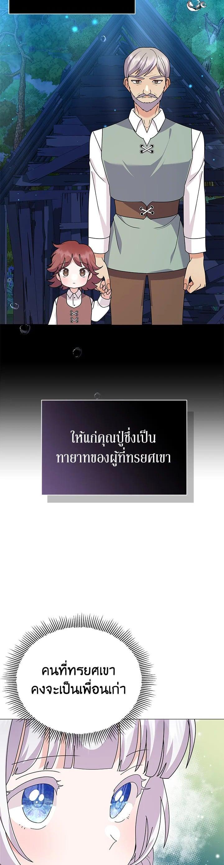 Manga-lc-com อ่านมังงะ อ่านการ์ตูน ออนไลน์ ฟรี The Little Landlady ตอนที่ 1 2 3 4 5 6 7 8 9 10 11 12 13 14 ฟรี ไม่มีโฆษณา Manga-lc - อ่าน มังงะ อ่าน การ์ตูน ออนไลน์ อ่านมังงะ ฟรี