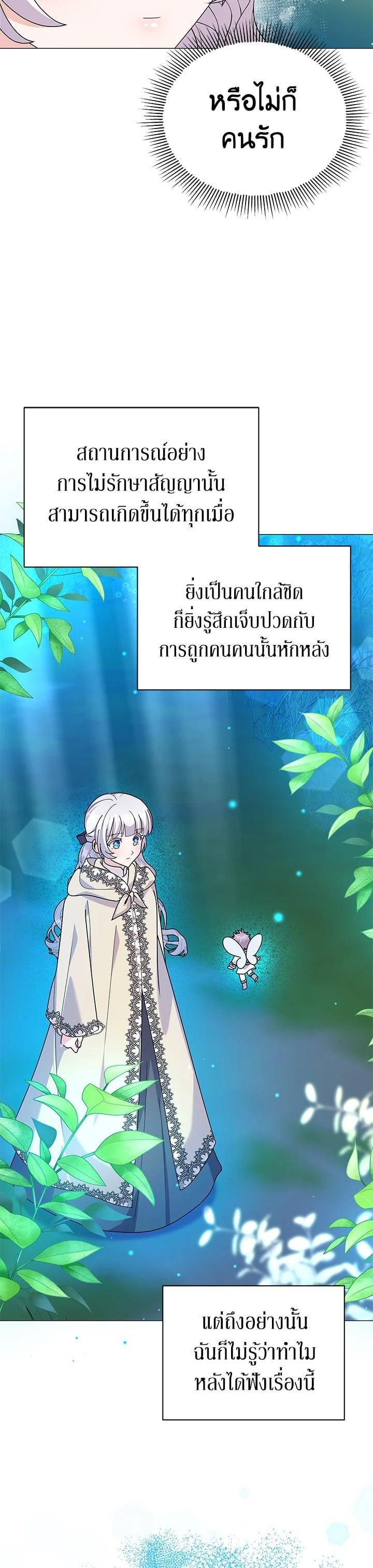 Manga-lc-com อ่านมังงะ อ่านการ์ตูน ออนไลน์ ฟรี The Little Landlady ตอนที่ 1 2 3 4 5 6 7 8 9 10 11 12 13 14 ฟรี ไม่มีโฆษณา Manga-lc - อ่าน มังงะ อ่าน การ์ตูน ออนไลน์ อ่านมังงะ ฟรี