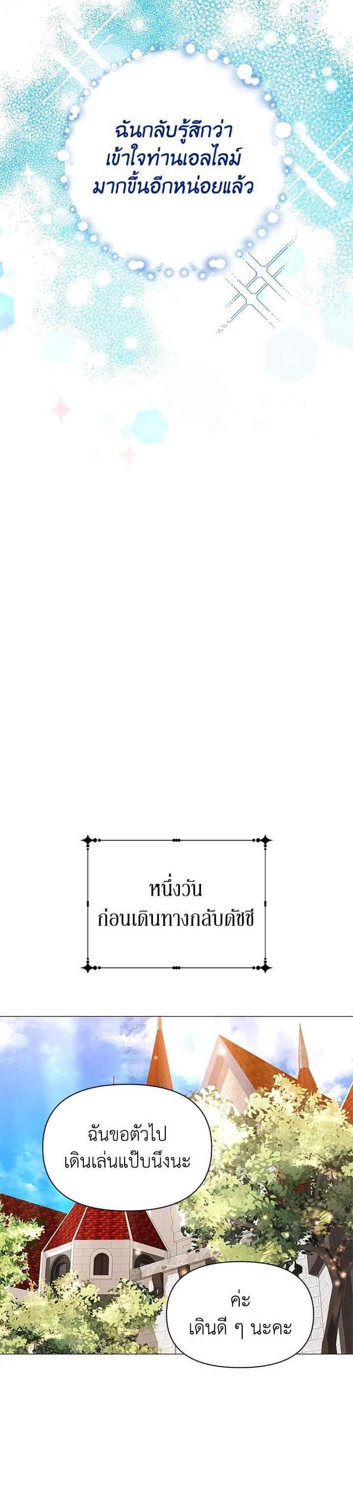 Manga-lc-com อ่านมังงะ อ่านการ์ตูน ออนไลน์ ฟรี The Little Landlady ตอนที่ 1 2 3 4 5 6 7 8 9 10 11 12 13 14 ฟรี ไม่มีโฆษณา Manga-lc - อ่าน มังงะ อ่าน การ์ตูน ออนไลน์ อ่านมังงะ ฟรี