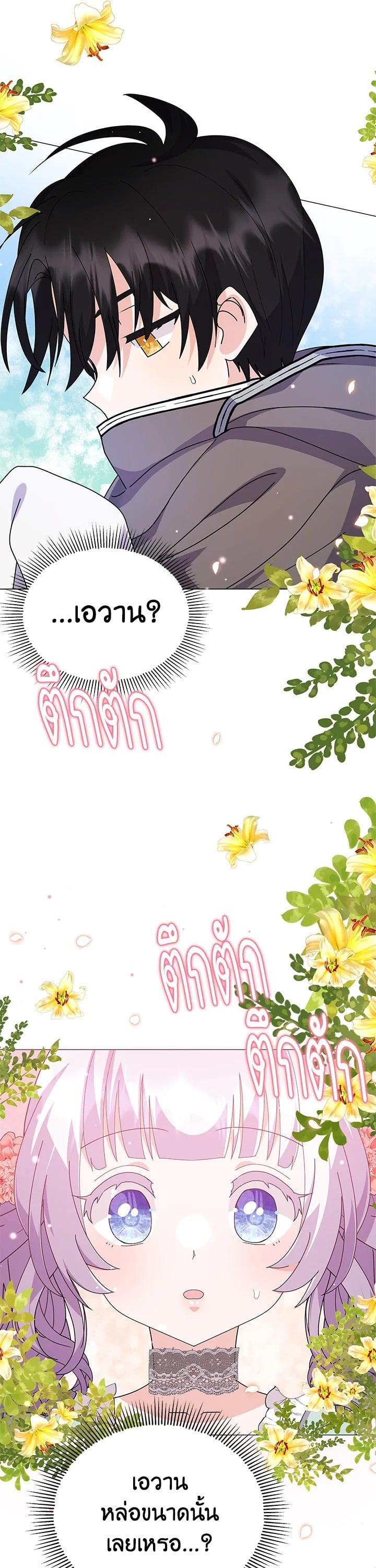 Manga-lc-com อ่านมังงะ อ่านการ์ตูน ออนไลน์ ฟรี The Little Landlady ตอนที่ 1 2 3 4 5 6 7 8 9 10 11 12 13 14 ฟรี ไม่มีโฆษณา Manga-lc - อ่าน มังงะ อ่าน การ์ตูน ออนไลน์ อ่านมังงะ ฟรี