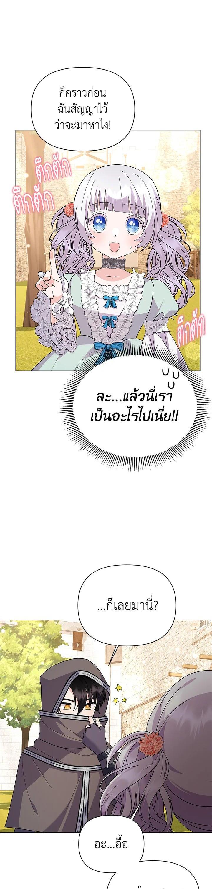 Manga-lc-com อ่านมังงะ อ่านการ์ตูน ออนไลน์ ฟรี The Little Landlady ตอนที่ 1 2 3 4 5 6 7 8 9 10 11 12 13 14 ฟรี ไม่มีโฆษณา Manga-lc - อ่าน มังงะ อ่าน การ์ตูน ออนไลน์ อ่านมังงะ ฟรี