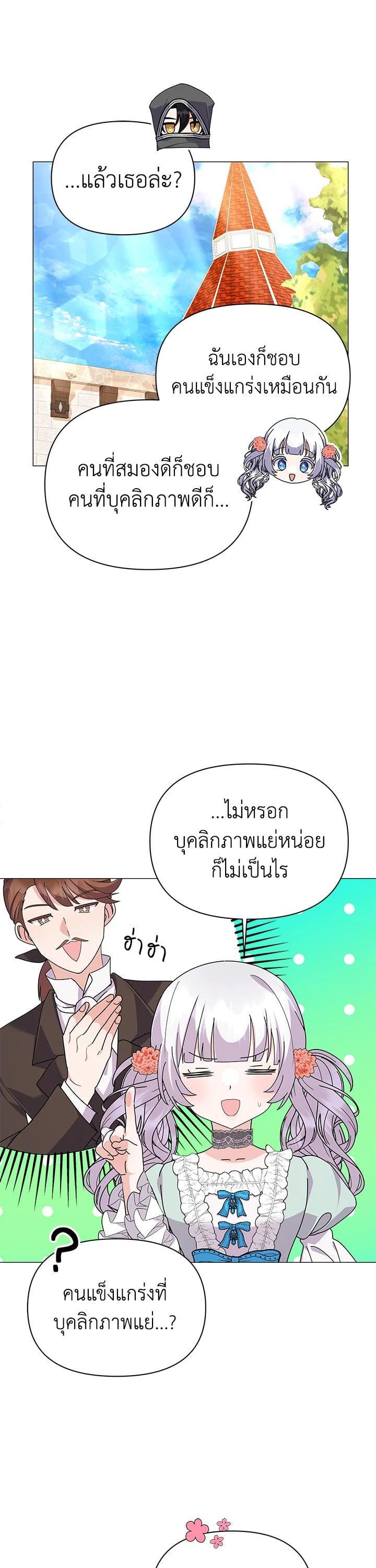 Manga-lc-com อ่านมังงะ อ่านการ์ตูน ออนไลน์ ฟรี The Little Landlady ตอนที่ 1 2 3 4 5 6 7 8 9 10 11 12 13 14 ฟรี ไม่มีโฆษณา Manga-lc - อ่าน มังงะ อ่าน การ์ตูน ออนไลน์ อ่านมังงะ ฟรี