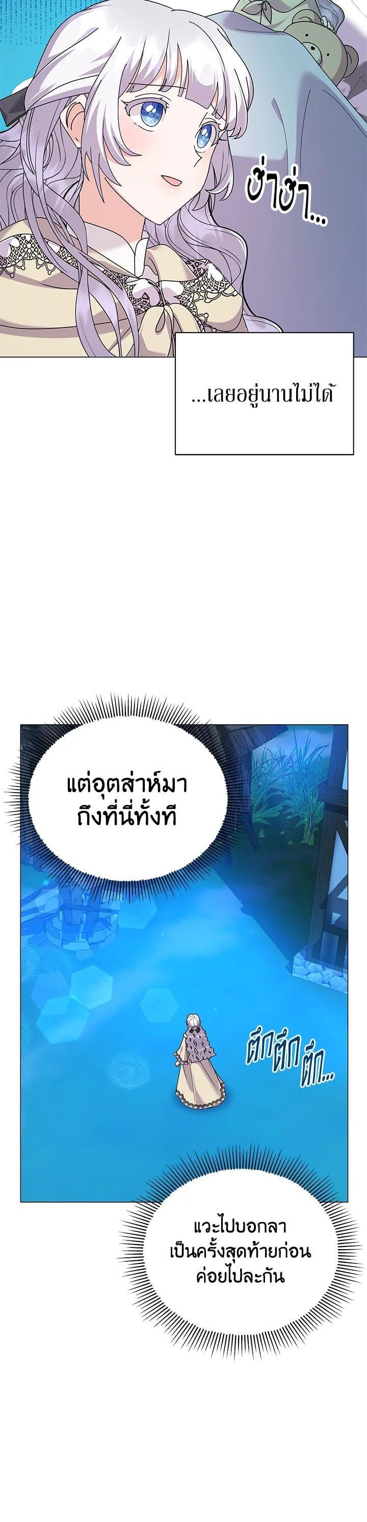 Manga-lc-com อ่านมังงะ อ่านการ์ตูน ออนไลน์ ฟรี The Little Landlady ตอนที่ 1 2 3 4 5 6 7 8 9 10 11 12 13 14 ฟรี ไม่มีโฆษณา Manga-lc - อ่าน มังงะ อ่าน การ์ตูน ออนไลน์ อ่านมังงะ ฟรี