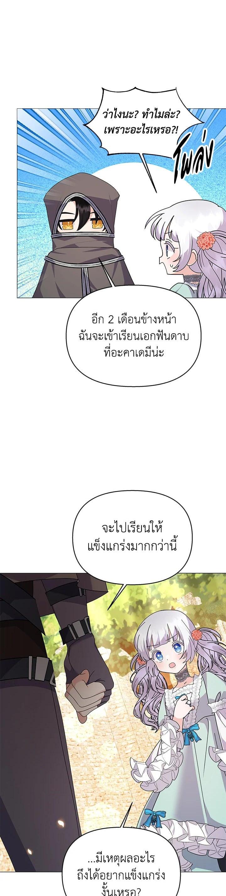 Manga-lc-com อ่านมังงะ อ่านการ์ตูน ออนไลน์ ฟรี The Little Landlady ตอนที่ 1 2 3 4 5 6 7 8 9 10 11 12 13 14 ฟรี ไม่มีโฆษณา Manga-lc - อ่าน มังงะ อ่าน การ์ตูน ออนไลน์ อ่านมังงะ ฟรี