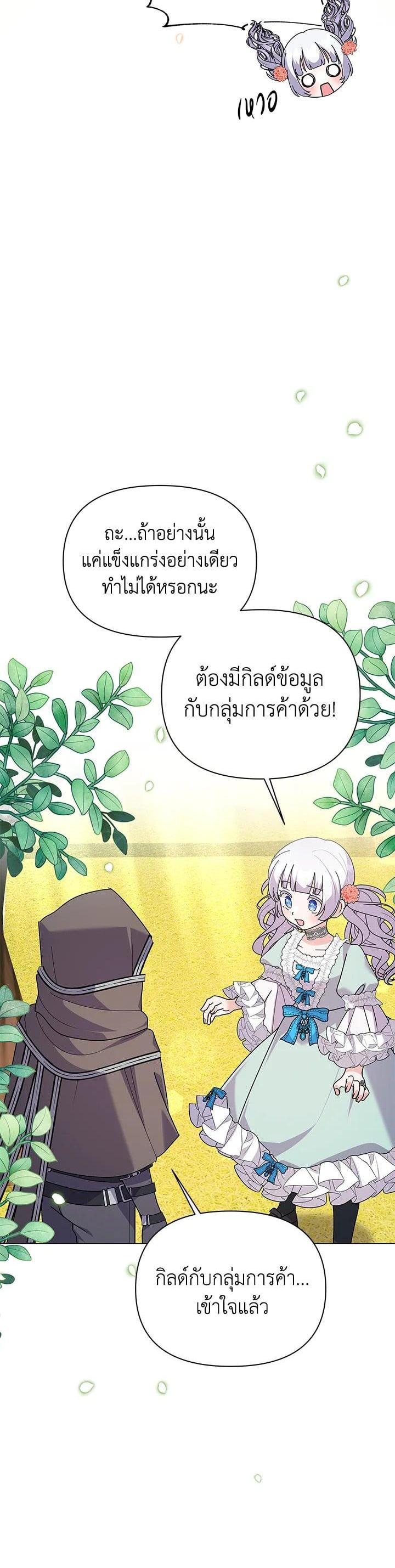 Manga-lc-com อ่านมังงะ อ่านการ์ตูน ออนไลน์ ฟรี The Little Landlady ตอนที่ 1 2 3 4 5 6 7 8 9 10 11 12 13 14 ฟรี ไม่มีโฆษณา Manga-lc - อ่าน มังงะ อ่าน การ์ตูน ออนไลน์ อ่านมังงะ ฟรี