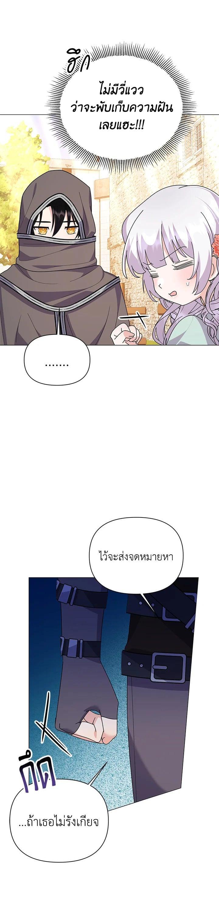 Manga-lc-com อ่านมังงะ อ่านการ์ตูน ออนไลน์ ฟรี The Little Landlady ตอนที่ 1 2 3 4 5 6 7 8 9 10 11 12 13 14 ฟรี ไม่มีโฆษณา Manga-lc - อ่าน มังงะ อ่าน การ์ตูน ออนไลน์ อ่านมังงะ ฟรี