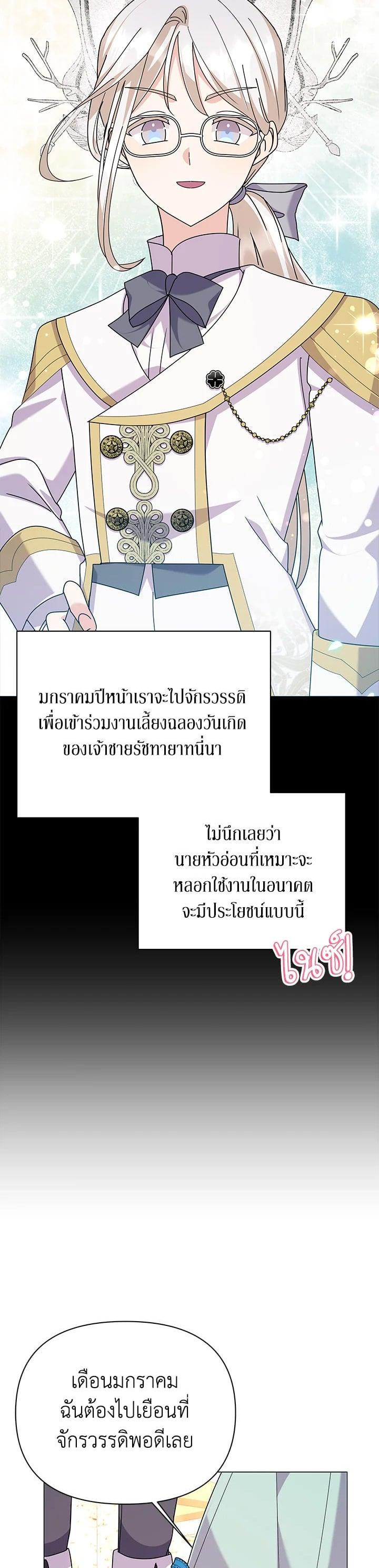 Manga-lc-com อ่านมังงะ อ่านการ์ตูน ออนไลน์ ฟรี The Little Landlady ตอนที่ 1 2 3 4 5 6 7 8 9 10 11 12 13 14 ฟรี ไม่มีโฆษณา Manga-lc - อ่าน มังงะ อ่าน การ์ตูน ออนไลน์ อ่านมังงะ ฟรี