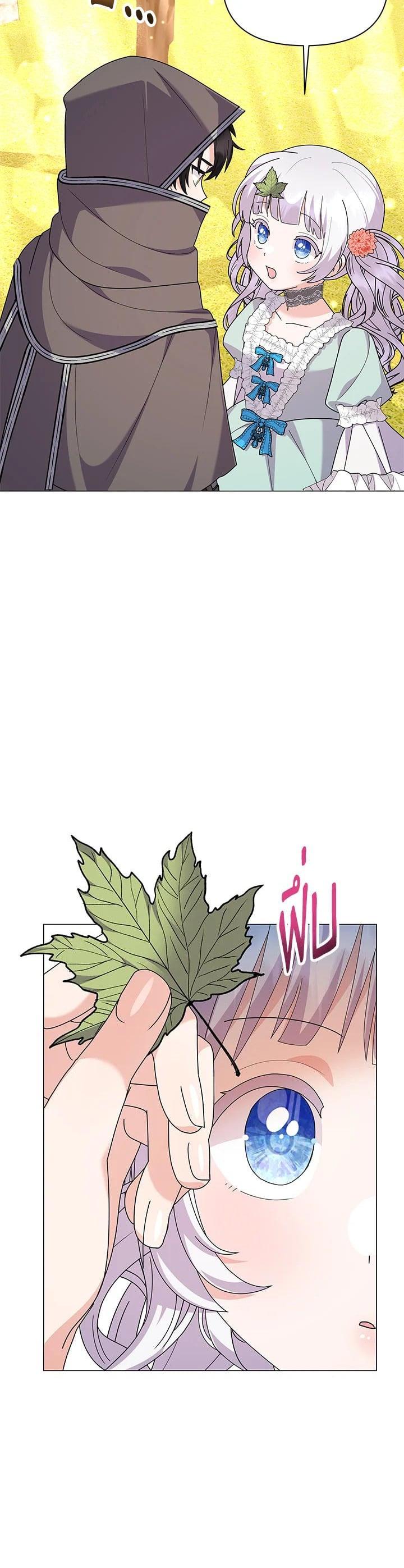 Manga-lc-com อ่านมังงะ อ่านการ์ตูน ออนไลน์ ฟรี The Little Landlady ตอนที่ 1 2 3 4 5 6 7 8 9 10 11 12 13 14 ฟรี ไม่มีโฆษณา Manga-lc - อ่าน มังงะ อ่าน การ์ตูน ออนไลน์ อ่านมังงะ ฟรี