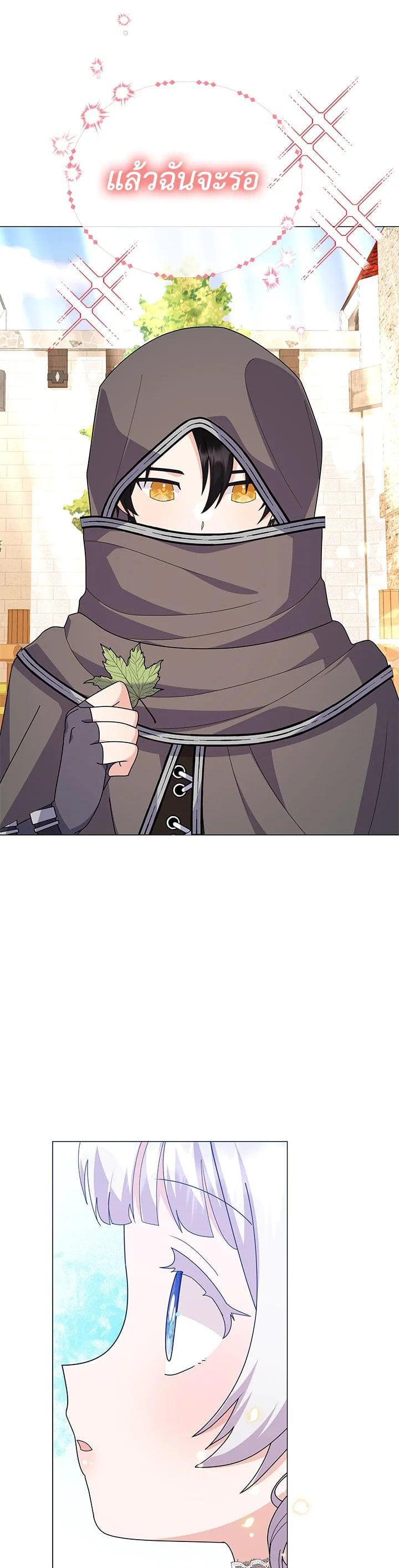 Manga-lc-com อ่านมังงะ อ่านการ์ตูน ออนไลน์ ฟรี The Little Landlady ตอนที่ 1 2 3 4 5 6 7 8 9 10 11 12 13 14 ฟรี ไม่มีโฆษณา Manga-lc - อ่าน มังงะ อ่าน การ์ตูน ออนไลน์ อ่านมังงะ ฟรี