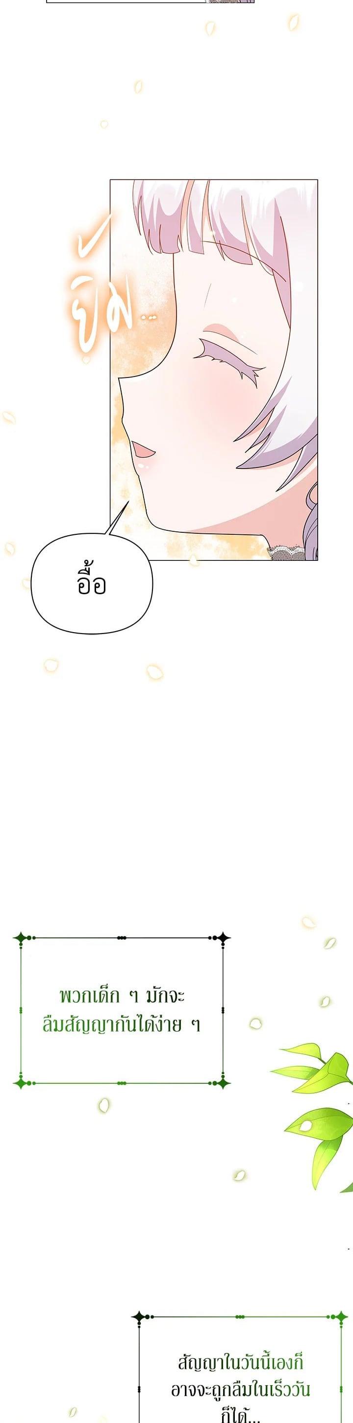 Manga-lc-com อ่านมังงะ อ่านการ์ตูน ออนไลน์ ฟรี The Little Landlady ตอนที่ 1 2 3 4 5 6 7 8 9 10 11 12 13 14 ฟรี ไม่มีโฆษณา Manga-lc - อ่าน มังงะ อ่าน การ์ตูน ออนไลน์ อ่านมังงะ ฟรี