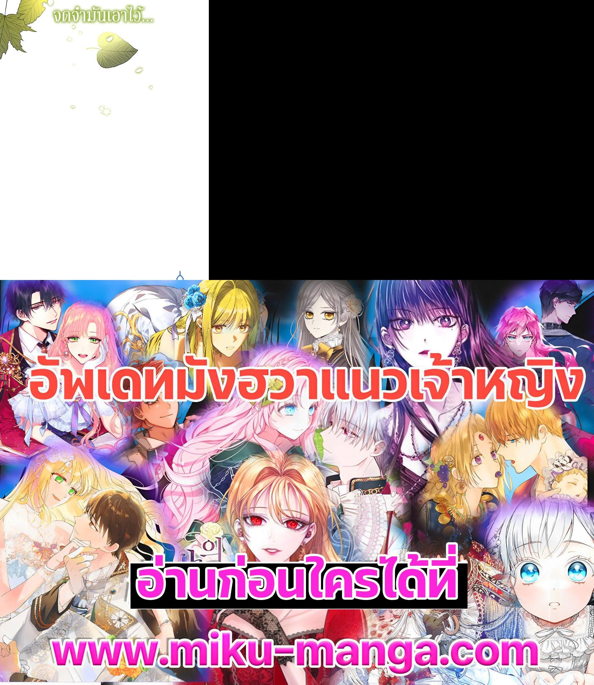 Manga-lc-com อ่านมังงะ อ่านการ์ตูน ออนไลน์ ฟรี The Little Landlady ตอนที่ 1 2 3 4 5 6 7 8 9 10 11 12 13 14 ฟรี ไม่มีโฆษณา Manga-lc - อ่าน มังงะ อ่าน การ์ตูน ออนไลน์ อ่านมังงะ ฟรี