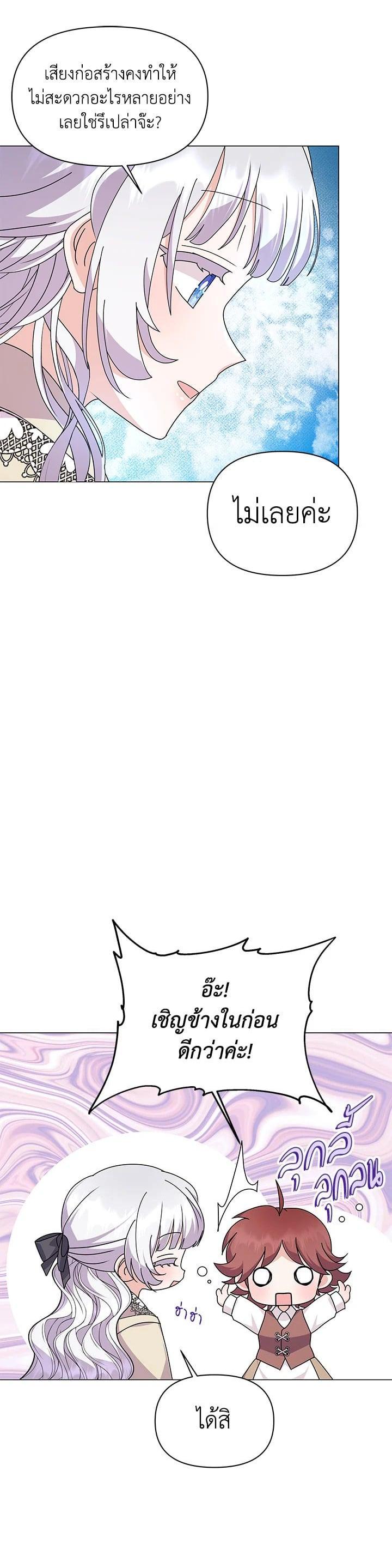 Manga-lc-com อ่านมังงะ อ่านการ์ตูน ออนไลน์ ฟรี The Little Landlady ตอนที่ 1 2 3 4 5 6 7 8 9 10 11 12 13 14 ฟรี ไม่มีโฆษณา Manga-lc - อ่าน มังงะ อ่าน การ์ตูน ออนไลน์ อ่านมังงะ ฟรี