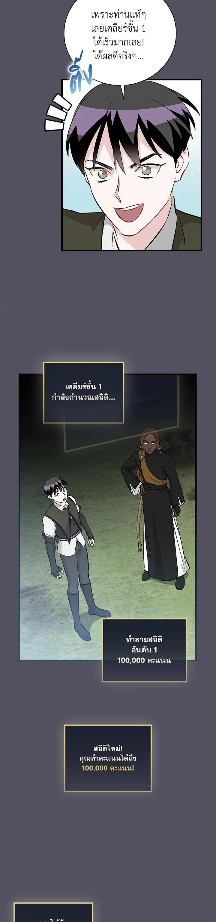 Manga-lc-com อ่านมังงะ อ่านการ์ตูน ออนไลน์ ฟรี Leveling Up, by Only Eating! ตอนที่ 1 2 3 4 5 6 7 8 9 10 11 12 13 14 ฟรี ไม่มีโฆษณา Manga-lc - อ่าน มังงะ อ่าน การ์ตูน ออนไลน์ อ่านมังงะ ฟรี