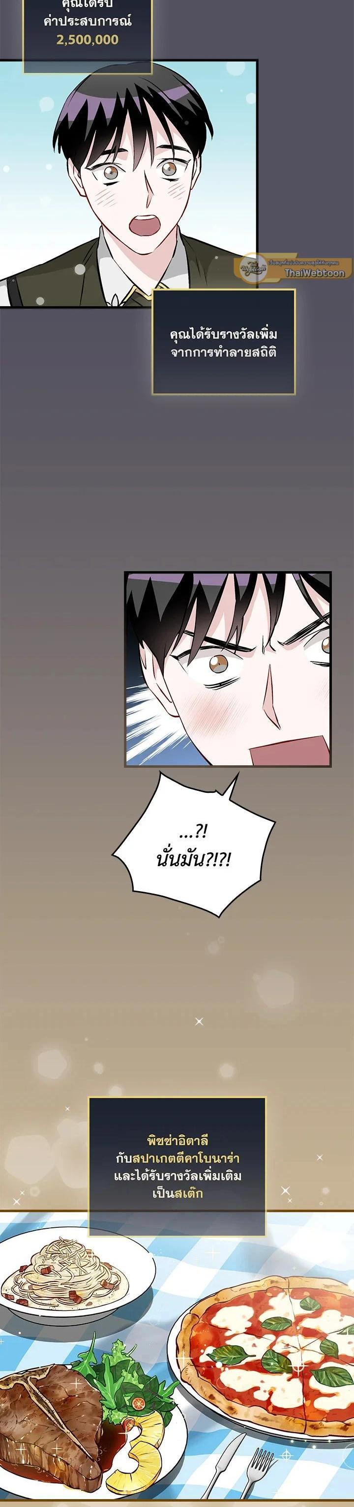 Manga-lc-com อ่านมังงะ อ่านการ์ตูน ออนไลน์ ฟรี Leveling Up, by Only Eating! ตอนที่ 1 2 3 4 5 6 7 8 9 10 11 12 13 14 ฟรี ไม่มีโฆษณา Manga-lc - อ่าน มังงะ อ่าน การ์ตูน ออนไลน์ อ่านมังงะ ฟรี