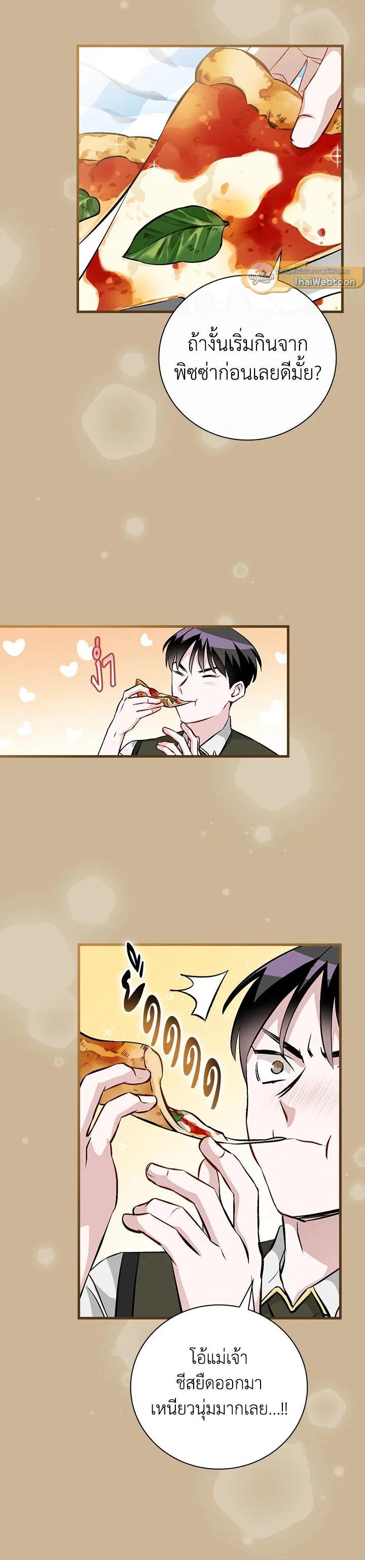 Manga-lc-com อ่านมังงะ อ่านการ์ตูน ออนไลน์ ฟรี Leveling Up, by Only Eating! ตอนที่ 1 2 3 4 5 6 7 8 9 10 11 12 13 14 ฟรี ไม่มีโฆษณา Manga-lc - อ่าน มังงะ อ่าน การ์ตูน ออนไลน์ อ่านมังงะ ฟรี