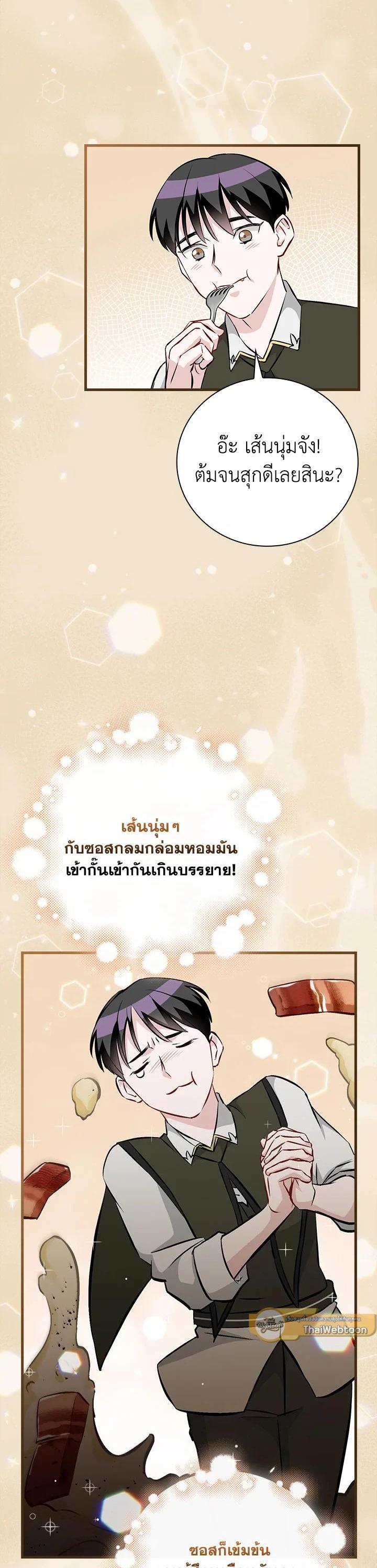 Manga-lc-com อ่านมังงะ อ่านการ์ตูน ออนไลน์ ฟรี Leveling Up, by Only Eating! ตอนที่ 1 2 3 4 5 6 7 8 9 10 11 12 13 14 ฟรี ไม่มีโฆษณา Manga-lc - อ่าน มังงะ อ่าน การ์ตูน ออนไลน์ อ่านมังงะ ฟรี