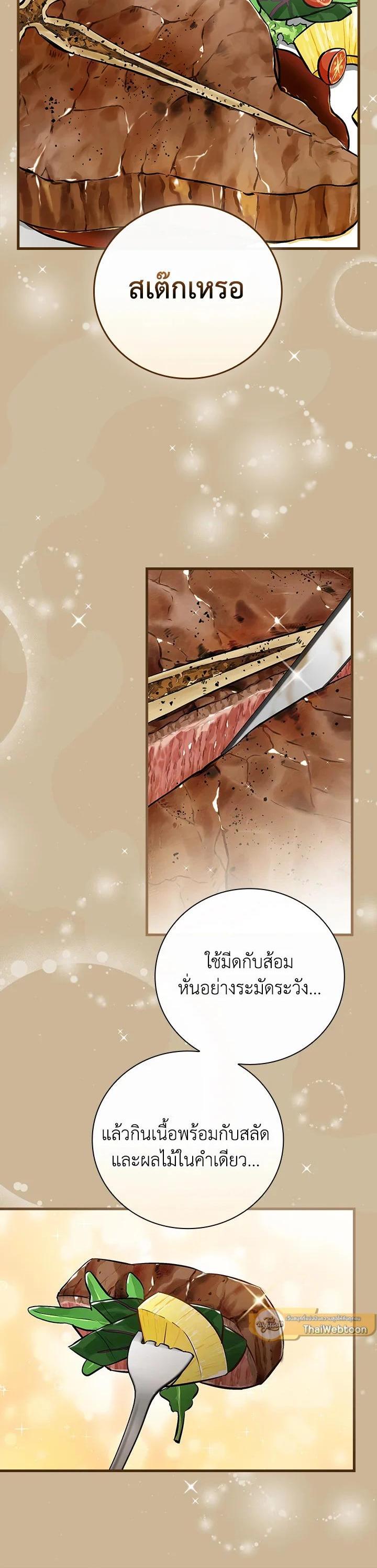 Manga-lc-com อ่านมังงะ อ่านการ์ตูน ออนไลน์ ฟรี Leveling Up, by Only Eating! ตอนที่ 1 2 3 4 5 6 7 8 9 10 11 12 13 14 ฟรี ไม่มีโฆษณา Manga-lc - อ่าน มังงะ อ่าน การ์ตูน ออนไลน์ อ่านมังงะ ฟรี