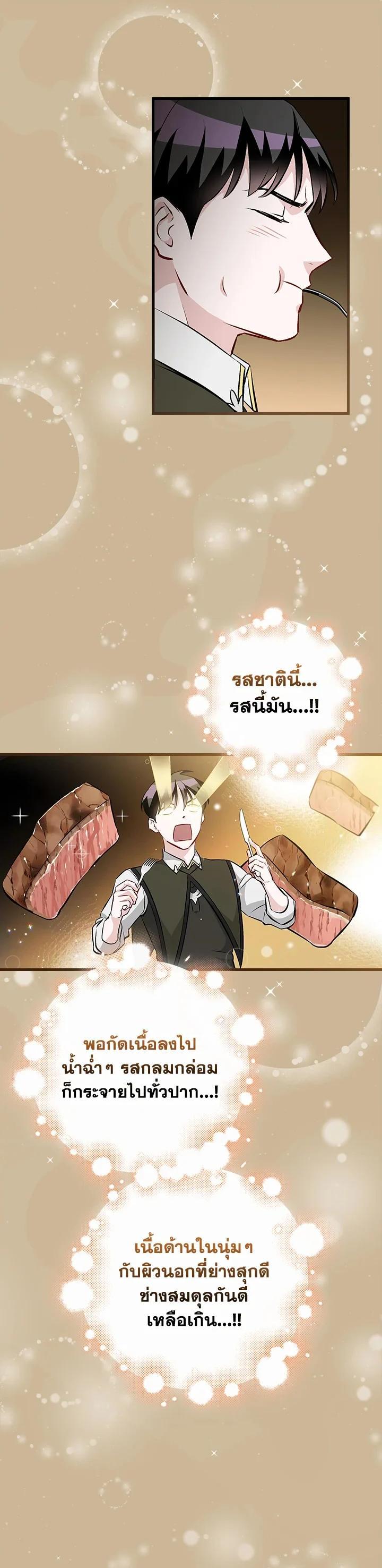 Manga-lc-com อ่านมังงะ อ่านการ์ตูน ออนไลน์ ฟรี Leveling Up, by Only Eating! ตอนที่ 1 2 3 4 5 6 7 8 9 10 11 12 13 14 ฟรี ไม่มีโฆษณา Manga-lc - อ่าน มังงะ อ่าน การ์ตูน ออนไลน์ อ่านมังงะ ฟรี