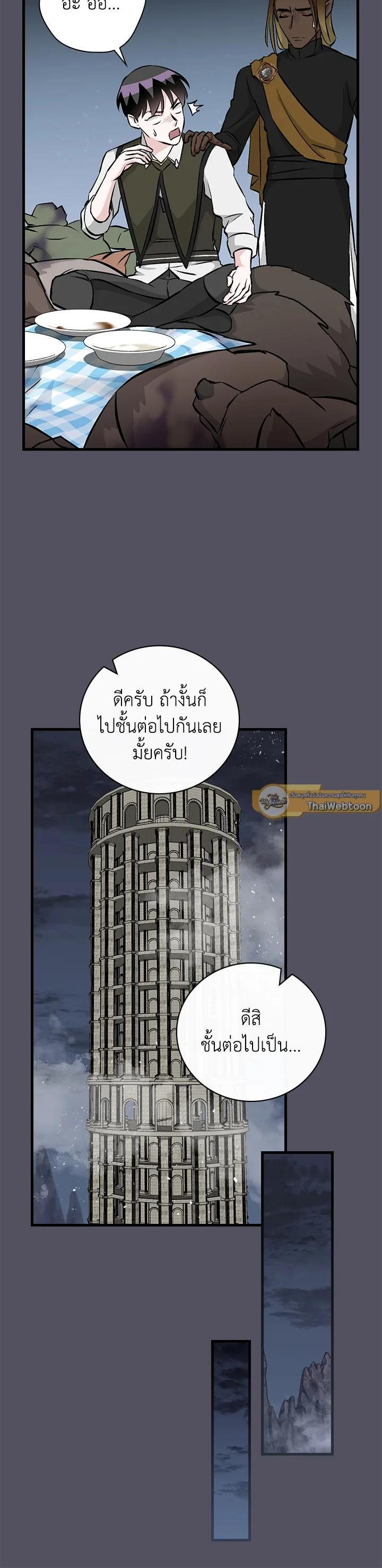 Manga-lc-com อ่านมังงะ อ่านการ์ตูน ออนไลน์ ฟรี Leveling Up, by Only Eating! ตอนที่ 1 2 3 4 5 6 7 8 9 10 11 12 13 14 ฟรี ไม่มีโฆษณา Manga-lc - อ่าน มังงะ อ่าน การ์ตูน ออนไลน์ อ่านมังงะ ฟรี