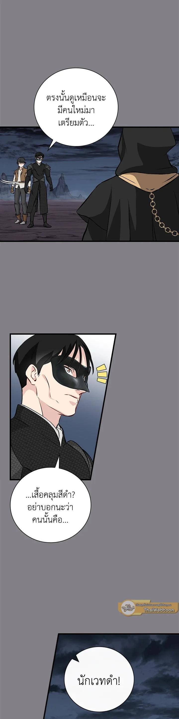 Manga-lc-com อ่านมังงะ อ่านการ์ตูน ออนไลน์ ฟรี Leveling Up, by Only Eating! ตอนที่ 1 2 3 4 5 6 7 8 9 10 11 12 13 14 ฟรี ไม่มีโฆษณา Manga-lc - อ่าน มังงะ อ่าน การ์ตูน ออนไลน์ อ่านมังงะ ฟรี