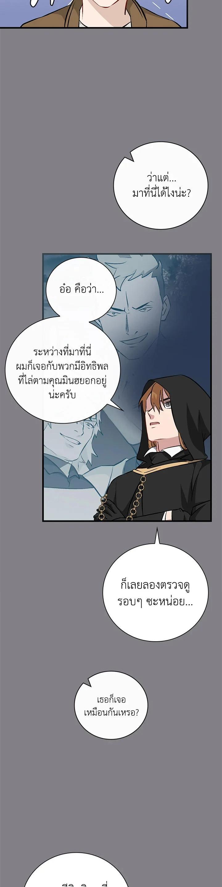 Manga-lc-com อ่านมังงะ อ่านการ์ตูน ออนไลน์ ฟรี Leveling Up, by Only Eating! ตอนที่ 1 2 3 4 5 6 7 8 9 10 11 12 13 14 ฟรี ไม่มีโฆษณา Manga-lc - อ่าน มังงะ อ่าน การ์ตูน ออนไลน์ อ่านมังงะ ฟรี