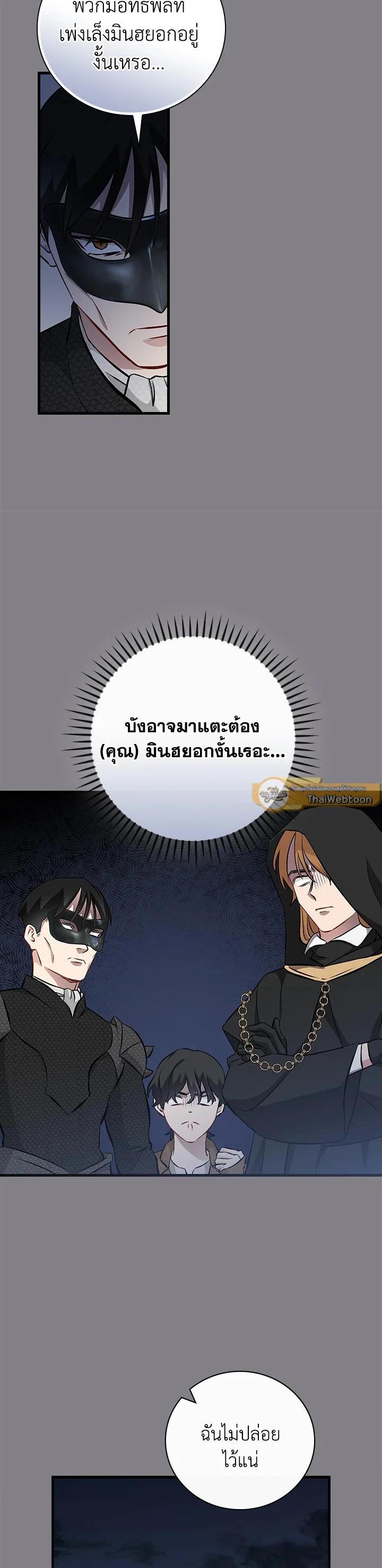 Manga-lc-com อ่านมังงะ อ่านการ์ตูน ออนไลน์ ฟรี Leveling Up, by Only Eating! ตอนที่ 1 2 3 4 5 6 7 8 9 10 11 12 13 14 ฟรี ไม่มีโฆษณา Manga-lc - อ่าน มังงะ อ่าน การ์ตูน ออนไลน์ อ่านมังงะ ฟรี