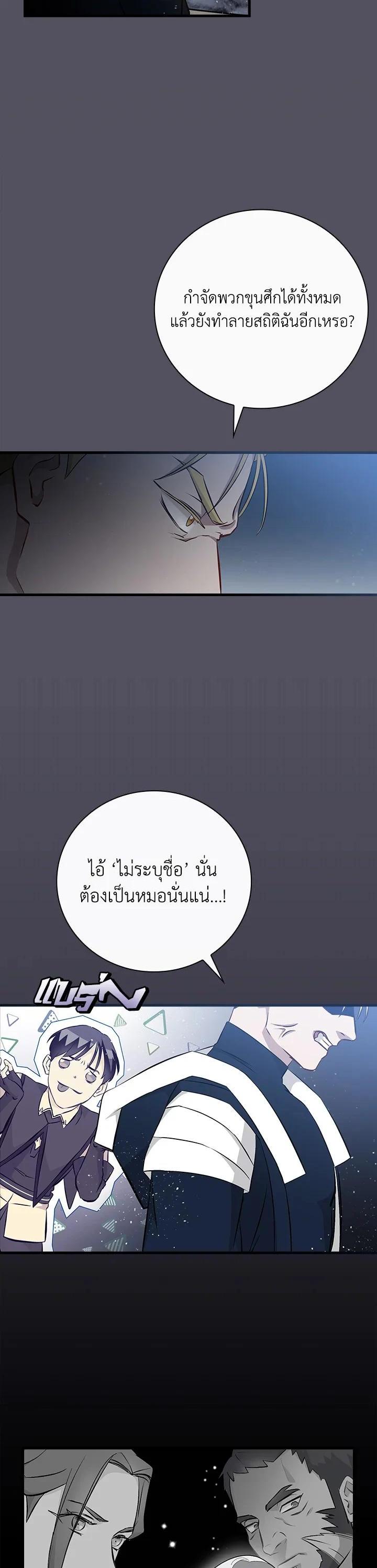 Manga-lc-com อ่านมังงะ อ่านการ์ตูน ออนไลน์ ฟรี Leveling Up, by Only Eating! ตอนที่ 1 2 3 4 5 6 7 8 9 10 11 12 13 14 ฟรี ไม่มีโฆษณา Manga-lc - อ่าน มังงะ อ่าน การ์ตูน ออนไลน์ อ่านมังงะ ฟรี