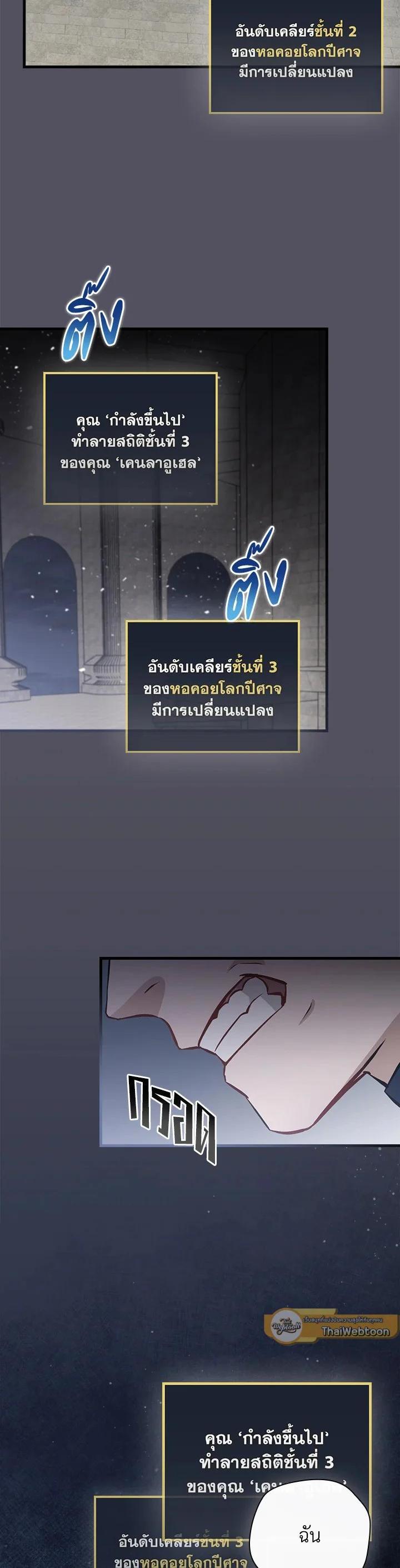 Manga-lc-com อ่านมังงะ อ่านการ์ตูน ออนไลน์ ฟรี Leveling Up, by Only Eating! ตอนที่ 1 2 3 4 5 6 7 8 9 10 11 12 13 14 ฟรี ไม่มีโฆษณา Manga-lc - อ่าน มังงะ อ่าน การ์ตูน ออนไลน์ อ่านมังงะ ฟรี