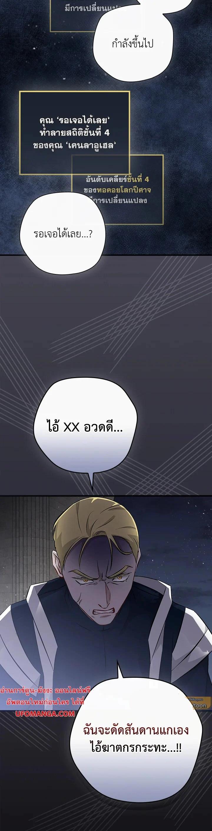 Manga-lc-com อ่านมังงะ อ่านการ์ตูน ออนไลน์ ฟรี Leveling Up, by Only Eating! ตอนที่ 1 2 3 4 5 6 7 8 9 10 11 12 13 14 ฟรี ไม่มีโฆษณา Manga-lc - อ่าน มังงะ อ่าน การ์ตูน ออนไลน์ อ่านมังงะ ฟรี