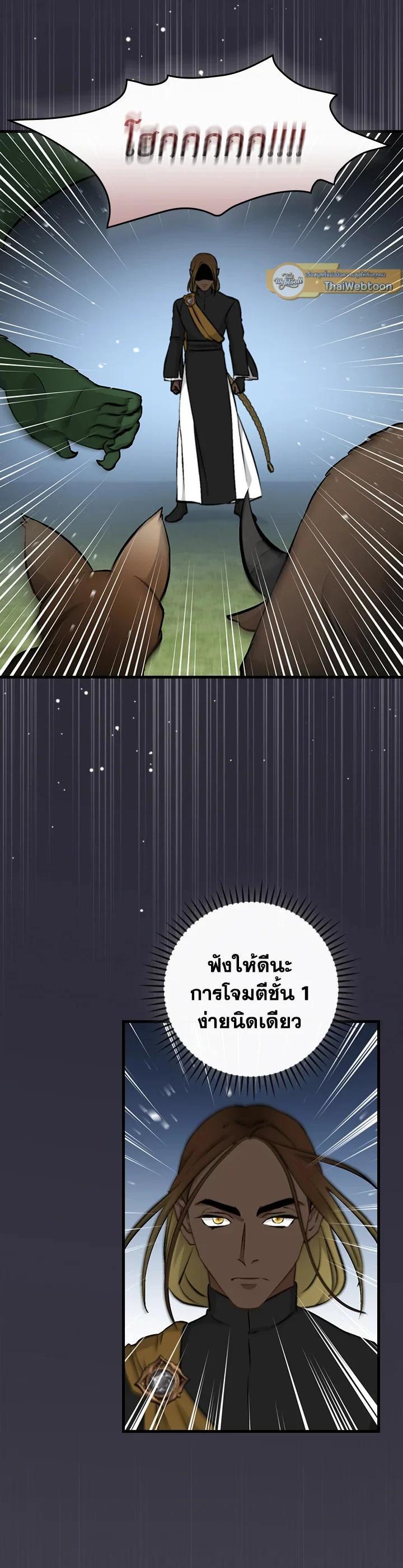 Manga-lc-com อ่านมังงะ อ่านการ์ตูน ออนไลน์ ฟรี Leveling Up, by Only Eating! ตอนที่ 1 2 3 4 5 6 7 8 9 10 11 12 13 14 ฟรี ไม่มีโฆษณา Manga-lc - อ่าน มังงะ อ่าน การ์ตูน ออนไลน์ อ่านมังงะ ฟรี