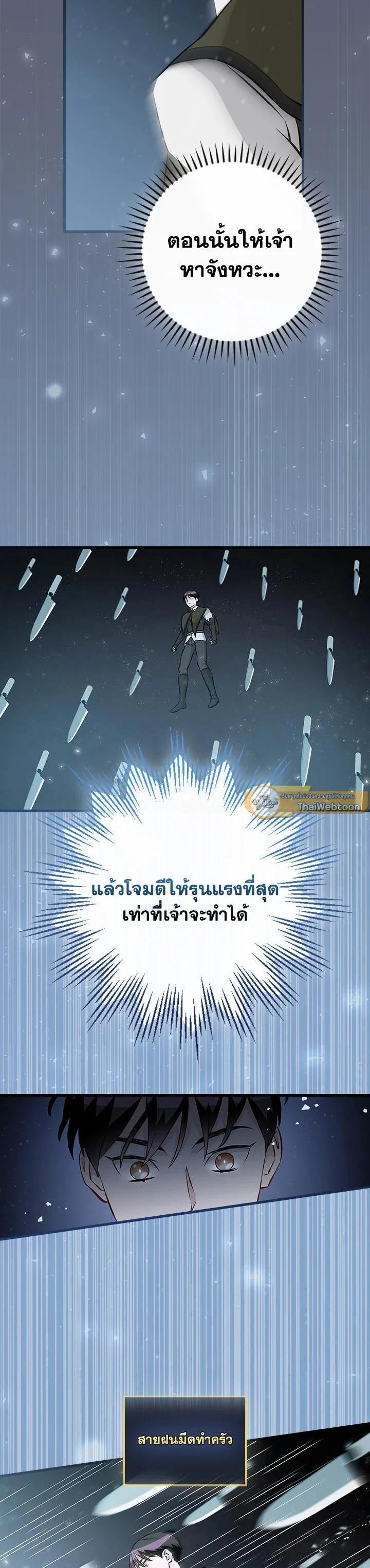 Manga-lc-com อ่านมังงะ อ่านการ์ตูน ออนไลน์ ฟรี Leveling Up, by Only Eating! ตอนที่ 1 2 3 4 5 6 7 8 9 10 11 12 13 14 ฟรี ไม่มีโฆษณา Manga-lc - อ่าน มังงะ อ่าน การ์ตูน ออนไลน์ อ่านมังงะ ฟรี