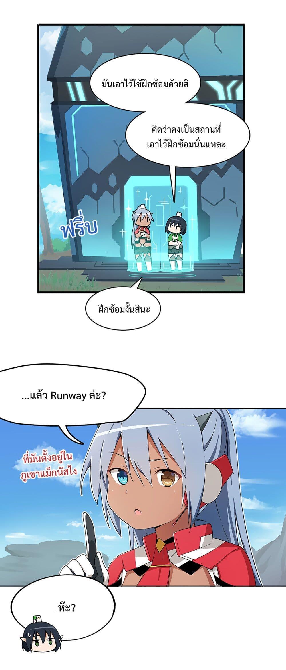 Manga-lc-com อ่านมังงะ อ่านการ์ตูน ออนไลน์ ฟรี PSO2 Comic Central! ตอนที่ 1 2 3 4 5 6 7 8 9 10 11 12 13 14 ฟรี ไม่มีโฆษณา Manga-lc - อ่าน มังงะ อ่าน การ์ตูน ออนไลน์ อ่านมังงะ ฟรี