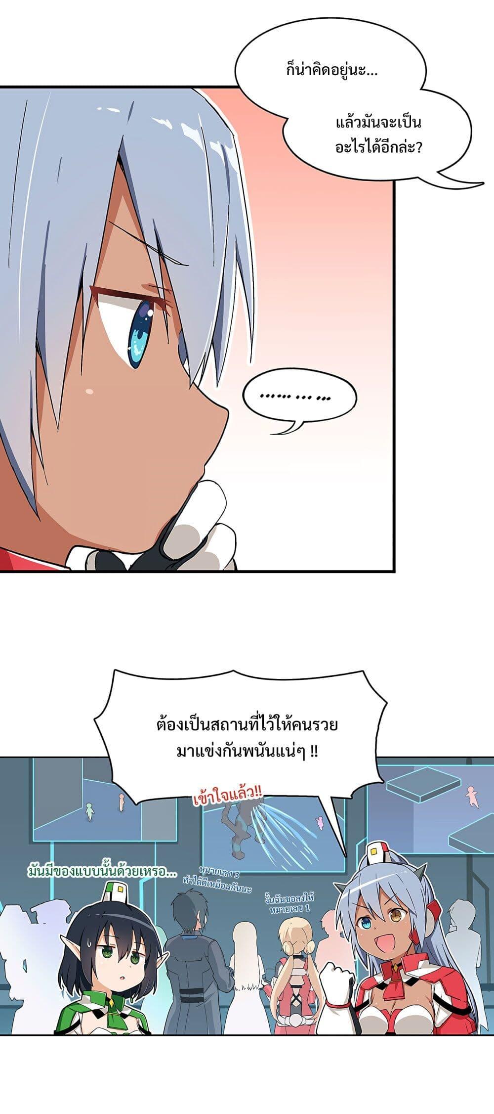 Manga-lc-com อ่านมังงะ อ่านการ์ตูน ออนไลน์ ฟรี PSO2 Comic Central! ตอนที่ 1 2 3 4 5 6 7 8 9 10 11 12 13 14 ฟรี ไม่มีโฆษณา Manga-lc - อ่าน มังงะ อ่าน การ์ตูน ออนไลน์ อ่านมังงะ ฟรี