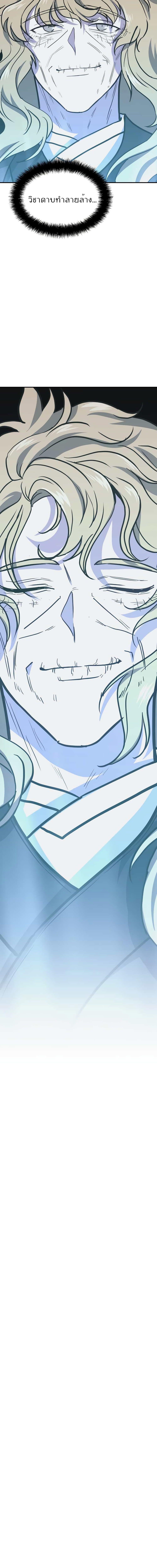 Manga-lc-com อ่านมังงะ อ่านการ์ตูน ออนไลน์ ฟรี Millennium Spinning ตอนที่ 1 2 3 4 5 6 7 8 9 10 11 12 13 14 ฟรี ไม่มีโฆษณา Manga-lc - อ่าน มังงะ อ่าน การ์ตูน ออนไลน์ อ่านมังงะ ฟรี