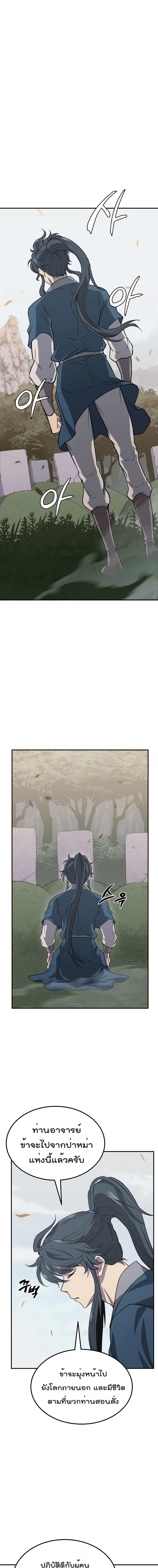 Manga-lc-com อ่านมังงะ อ่านการ์ตูน ออนไลน์ ฟรี Millennium Spinning ตอนที่ 1 2 3 4 5 6 7 8 9 10 11 12 13 14 ฟรี ไม่มีโฆษณา Manga-lc - อ่าน มังงะ อ่าน การ์ตูน ออนไลน์ อ่านมังงะ ฟรี