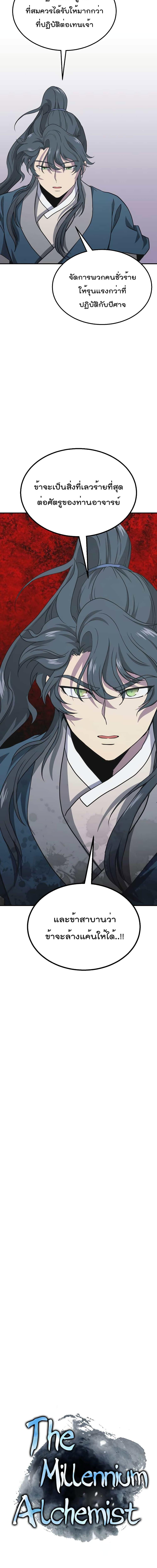 Manga-lc-com อ่านมังงะ อ่านการ์ตูน ออนไลน์ ฟรี Millennium Spinning ตอนที่ 1 2 3 4 5 6 7 8 9 10 11 12 13 14 ฟรี ไม่มีโฆษณา Manga-lc - อ่าน มังงะ อ่าน การ์ตูน ออนไลน์ อ่านมังงะ ฟรี