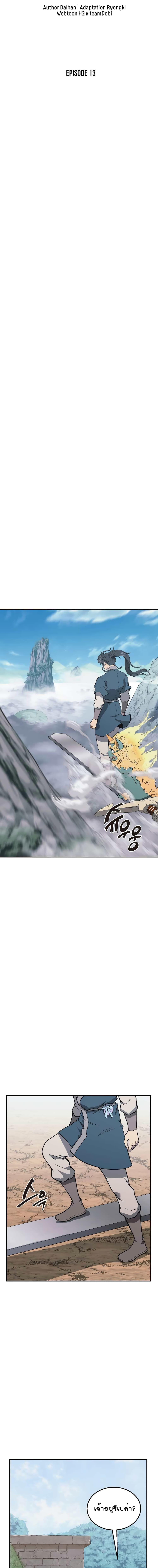 Manga-lc-com อ่านมังงะ อ่านการ์ตูน ออนไลน์ ฟรี Millennium Spinning ตอนที่ 1 2 3 4 5 6 7 8 9 10 11 12 13 14 ฟรี ไม่มีโฆษณา Manga-lc - อ่าน มังงะ อ่าน การ์ตูน ออนไลน์ อ่านมังงะ ฟรี