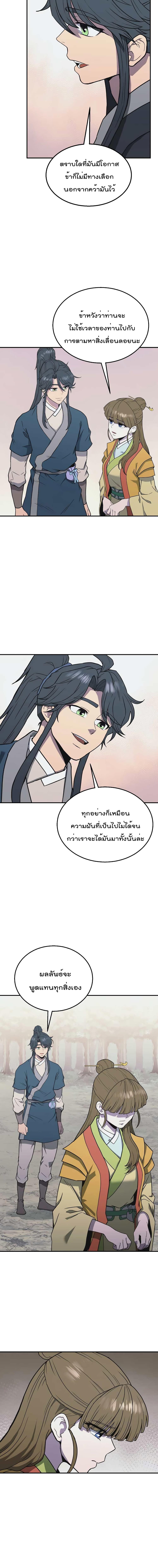 Manga-lc-com อ่านมังงะ อ่านการ์ตูน ออนไลน์ ฟรี Millennium Spinning ตอนที่ 1 2 3 4 5 6 7 8 9 10 11 12 13 14 ฟรี ไม่มีโฆษณา Manga-lc - อ่าน มังงะ อ่าน การ์ตูน ออนไลน์ อ่านมังงะ ฟรี