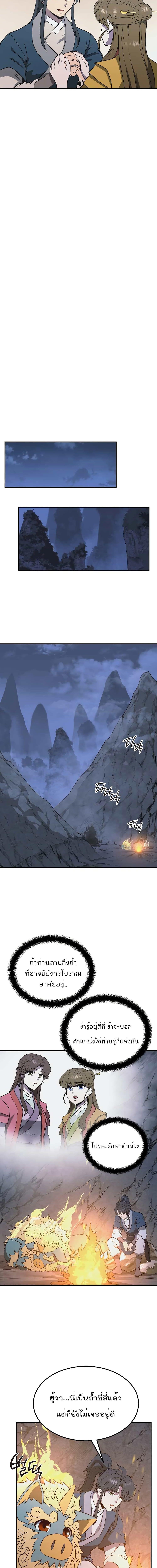 Manga-lc-com อ่านมังงะ อ่านการ์ตูน ออนไลน์ ฟรี Millennium Spinning ตอนที่ 1 2 3 4 5 6 7 8 9 10 11 12 13 14 ฟรี ไม่มีโฆษณา Manga-lc - อ่าน มังงะ อ่าน การ์ตูน ออนไลน์ อ่านมังงะ ฟรี