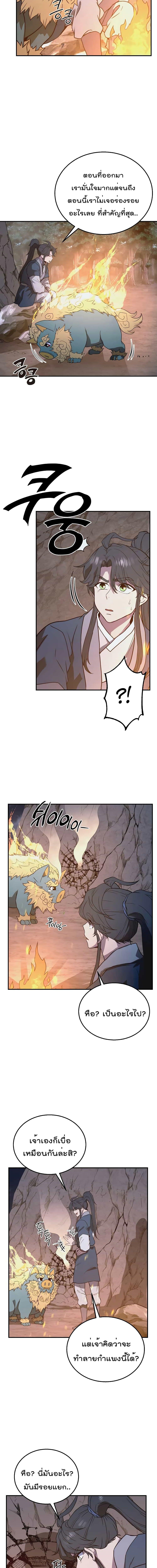 Manga-lc-com อ่านมังงะ อ่านการ์ตูน ออนไลน์ ฟรี Millennium Spinning ตอนที่ 1 2 3 4 5 6 7 8 9 10 11 12 13 14 ฟรี ไม่มีโฆษณา Manga-lc - อ่าน มังงะ อ่าน การ์ตูน ออนไลน์ อ่านมังงะ ฟรี